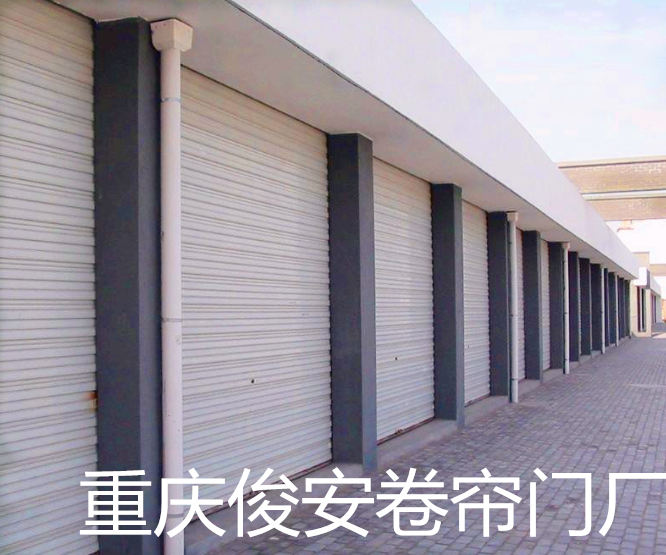 重慶卷簾門廠
